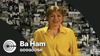 Googoosh - Ba Ham | گوگوش - با هم