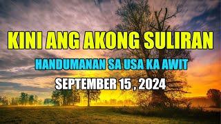 Kini Ang Akong suliran ug Handumanan sa Usa Ka awit. | SEPTEMBER 15 , 2024