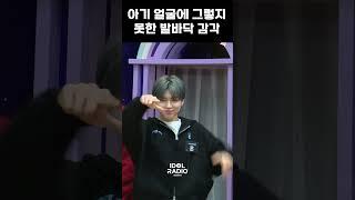 [아돌라/선우·온] 온벅온벅 부기온앤온의 상남자 모먼트
