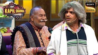 Dr. Gulati के Jokes सुनकर Puranchand Ji को याद आई कौनसी बात? | The Kapil Sharma Show S1 | Reloaded