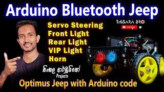 How to make Servo Steering Arduino Bluetooth Car Sinhala |How to make Arduino Bluetooth Jeep Sinhala