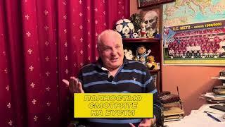 ВЕЧЕРНИЙ АБРАМОВ / ЛУЧШИЙ ТРЕНЕР ОСЕНИ В РПЛ / КАРПИН НАГЛЕЕ ЧЕРЧЕСОВА / НУЖЕН ЛИ АРШАВИН СЕМАКУ