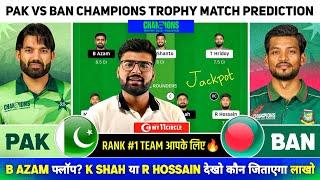 PAK vs BAN 9th ODI Match | PAK vs BAN Fantasy Prediction | Pakistan vs Bangladesh ODI Team Today