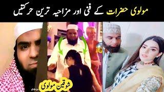 Most Funny and Viral Molvi in Pakistan part 4 | Jazbati molvi | Aina Tv