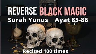 Dua to Reverse Black Magic | Surah Yunus Ayat 85,86 | Recited 100 times