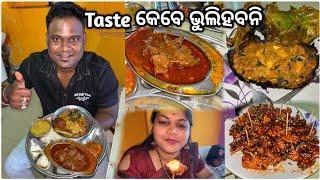 Baripada Ra Special Dhaba Mutton Khaiki Maja Asigala @basudevvlogs