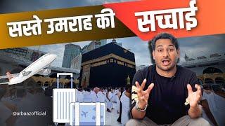 Reality of cheapest Umrah!! Saste umrah ka sach ​⁠@ArbaazOfficial. ​⁠@ArbaazVlogs