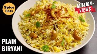 BIRYANI RICE | PLAIN BIRYANI RICE | HOW TO MAKE BIRYANI RICE | BIRYANI RECIPE