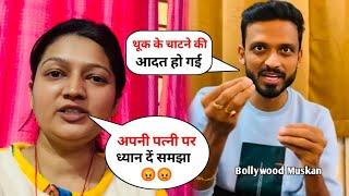 Neha Tiwari Shoking Statement about Sachin Manisha | Neha Ashish Tiwari Angry Reaction On Sachin