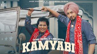 Kamyabi (Official Video) Ekam Chanoli & Labh Heera | Music Empire | Jass Records | New Punjabi Song