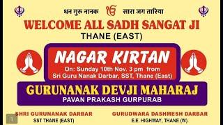 NAGAR KIRTAN 10 11 2024  SRII GURU NANK DARBAR  SST THANE EAST GURDWARA DASHMESH DARBAR EE HIGHWAY