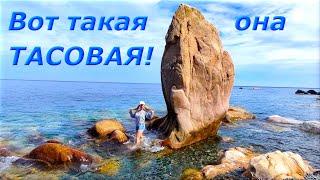 Сказочная бухта Тасовая ,чистейшая вода, космическая галька !