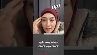 برلمانية أسترالية: العـ ـار على من يختار الخوف على الضمير!
