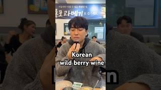 복분자 소믈리에 , What is the wild berry wine