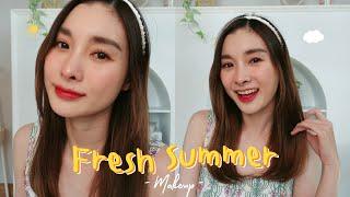 HOW TO แต่งหน้า Fresh Summer ลุคสดใสรับซัมเมอร์ | Mod Napapat