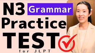 jlpt N3[Grammar] Practice TEST for JLPT/ in English/ ぶんぽう 文法 日本語 Japanese 日本語能力試験 #nihongoclass
