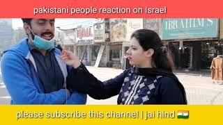 pakistani people reaction on Israel | jai hind 