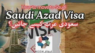 What is Saudi Azad visa | Saudia jana ka asan tariqa | Job hunting in #ksa | #saudivisa