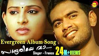 Sundariye Vaa | Evergreen Malayalam Album Song | Chembakame | Franco