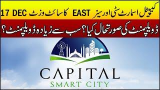 Capital Smart City Overseas East Block Latest Site Visit | Capital Smart City Updates