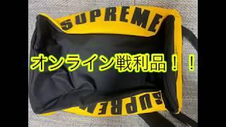 supreme  19ss オンライン戦利品！！
