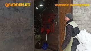 Мастерская QGARDEN Как нас найти