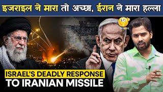 Iran Attack On Israel: इजरायल को ईरान की बड़ी धमकी ईरान पर हमला करने की गलती न करे इजरायल - बाघेरी.?