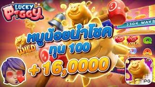 pgสล็อต สล็อตแตกง่าย pgslot เกมสล็อตpg เกม สล็อต