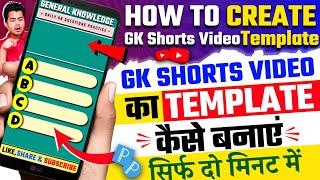 Gk shorts video ka template kaise banaye || How to make gk shorts video template for youtube