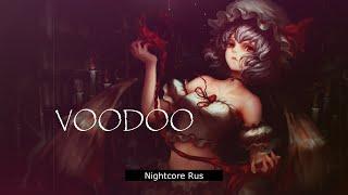 Nightcore - Владислав Курасов - VOODOO