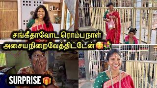 சங்கீதாவோட ரொம்ப நாள் அசைய நிறைவேத்திட்டேன்  | Sangeetha Vinoth | #tamilvlog