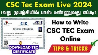 How to Write CSC TEC Final Exam in Tamil | TEC Exam 2024 | TEC Certificate | STEP BY STEP | CSC VLE