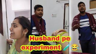 उम्मीद नहीं थी ये result आएगा  | Husband wife vlog | Ritika bodh vlogs