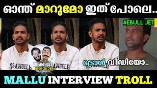 Mallu traveler interview troll | ebull jet | sujith bakthan | sanju techy | mallu traveler troll |