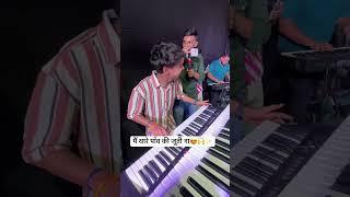 मैं थारे पाँव की जूती ना #explore#banjobeats#instagrammusic#reelkarofeelkaro#musicforinstagam