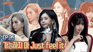 [VEGINZ] EP.26 가늠하지 마 Just feel it