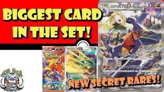 Cynthia's Garcomp Special Illustration Rare! The BIGGEST Card in Hot Air Arena! (Pokemon TCG News)