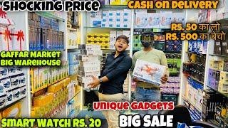 Smart Watch Big Warehouse | Rs. 20 | Shocking Price | Gaffar King | Capital Darshan