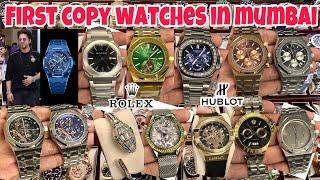 First Copy Watches Shop In Mumbai | Branded Watches Store | All Types Of Premium Watch Available.