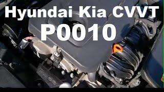 Hyundai  Kia  e-VVT CVVT P0010 quick check - oil rubber cap plug