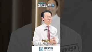 스탠딩 데스크가 허리 건강에 좋을까요