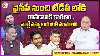 Nellore MP Candidate Vemireddy Prabhakar Reddy FIRST Interview | Nagaraju Interviews @SumanTVNellore