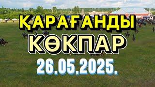 ҚАРАҒАНДЫ - Дүйсенбаевтар әулеті Ердос мырзаның елден бата алу той көкпары 26.05.2025.