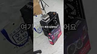 중고 컴퓨터 득 ! 득 ! 줍줍 ~! #컴퓨터견적 #조립컴퓨터 #조립pc