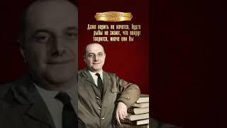 Станислав Ежи Лец