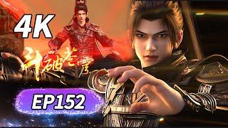 【4K】EP152萧炎狂飙晋升六星斗尊！大天造化掌狂虐魂族强敌 | MULTI SUB