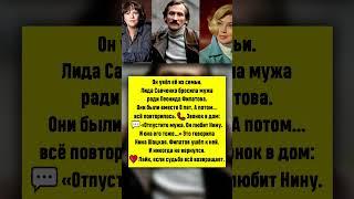 Филатов увёл жену. А потом сам ушёл к другой…  #новости  #шоубизнес