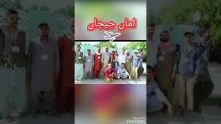 Jija Maa new qawwali