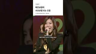 보컬 최강자 조합