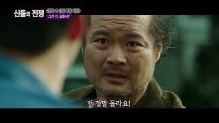 영화 영화속 진실과 거짓